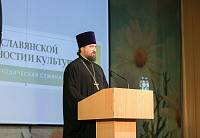 Научно-методический семинар в Ногинске