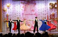 30-летие Ногинского комплексного центра социального обслуживания населения