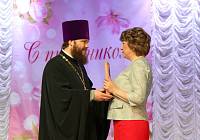 30-летие Ногинского комплексного центра социального обслуживания населения