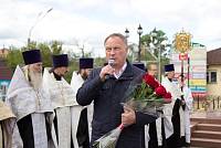 День интронизации Святейшего Патриарха Московского и всея Руси Пимена в Ногинске