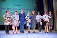 День социального работника в г. Щелково