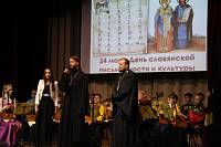 День славянской письменности и культуры в Ликино-Дулевском благочинии