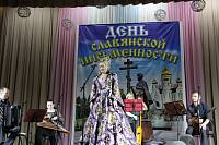 День славянской письменности и культуры в Ликино-Дулевском благочинии