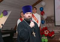 Последний звонок в Православной гимназии имени сщмч. Константина Богородского г. Ногинска