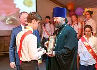 Последний звонок в Православной гимназии имени сщмч. Константина Богородского г. Ногинска