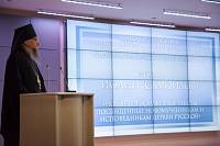 Епархиальная конференция &laquo;1917&nbsp;&mdash; 2017: уроки столетия&raquo; в&nbsp;Коломенской духовной семинарии