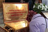 Архиерейское богослужение в&nbsp;день Собора новомучеников и&nbsp;исповедников Коломенских