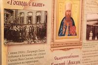 Архиерейское богослужение в&nbsp;день Собора новомучеников и&nbsp;исповедников Коломенских