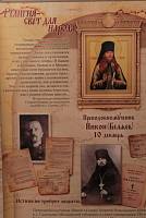 Архиерейское богослужение в&nbsp;день Собора новомучеников и&nbsp;исповедников Коломенских