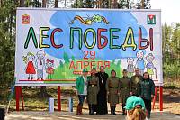 Экологическая акция «Лес Победы» в Орехово-Зуевском районе