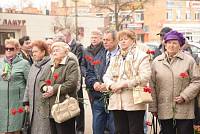 День памяти погибших в радиационных авариях и катастрофах в г. Шатурском районе