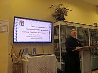 Районная конференция «Земля Орехово-Зуевская» в Ликино-Дулеве