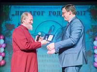 Подведение итогов конкурса «Педагог года Щелковского муниципального района-2017»