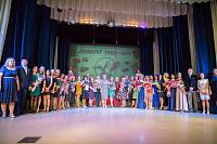 Подведение итогов конкурса «Педагог года Щелковского муниципального района-2017»