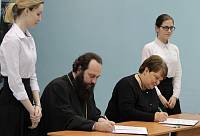 Закрытие Рождественских образовательных чтений в Балашихинском благочинии