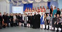 Закрытие Рождественских образовательных чтений в Балашихинском благочинии