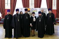 ХVII Городские Рождественские образовательные чтения в Орехово-Зуеве