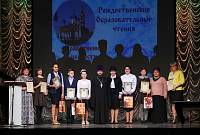 ХVII Городские Рождественские образовательные чтения в Орехово-Зуеве