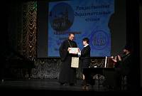 ХVII Городские Рождественские образовательные чтения в Орехово-Зуеве