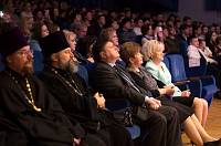 Закрытие Рождественских чтений в Электростали