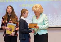 Закрытие Рождественских чтений в Электростали