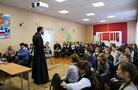 Занятие по внеурочной деятельности для учащихся школы № 18 г. Орехово-Зуево