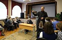 Занятие по внеурочной деятельности для учащихся школы № 18 г. Орехово-Зуево