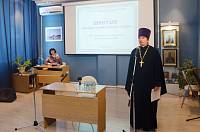 VI городские краеведческие чтения в г. Лыткарино