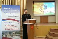 Круглый стол «Экология. Безопасность. Жизнь» в Балашихинском гидрометеорологическом техникуме