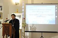 Открытие Рождественских образовательных чтений в Балашихинском благочинии