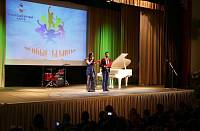 Гала-концерт конкурса детей и молодежи с ограниченными возможностями здоровья «Особые таланты» в Орехово-Зуеве