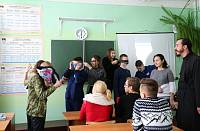 Урок о помощи незрячим людям в Демиховском лицее