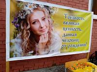 День трезвости в Орехово-Зуевском благочинии
