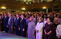 День города Орехово-Зуево