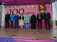 100-летие города Рошаля