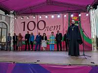 100-летие города Рошаля