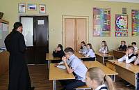 День памяти жертв терроризма в Орехово-Зуеве