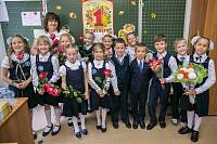 День знаний в Православной гимназии «Ковчег» г. Щелкова