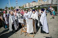 День города Щелково