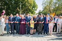 День города Щелково