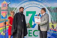 Семейный фестиваль «7ЯФест» в Павловском Посаде