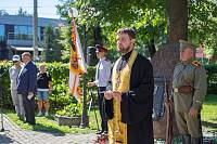 День памяти воинов 209-го Богородского пехотного полка