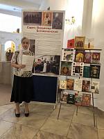 День Крещения Руси в Павлово-Посадском благочинии