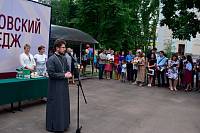 Выпускной в Щелковском колледже