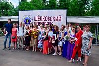 Выпускной в Щелковском колледже
