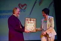 День медицинского работника в Щелкове