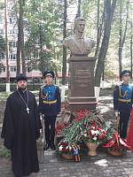 День России в Щелкове