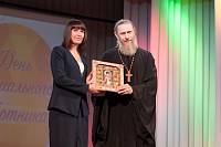 День социального работника в Щелково