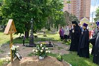 День памяти новомучеников и исповедников Лосино-Петровских