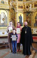 Награждение победителей благотворительного конкурса «Книга своими руками» в Орехово-Зуево